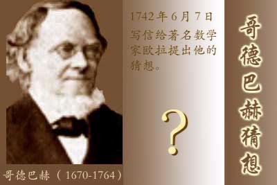 哥德巴赫猜想得到彻底解决524 / 作者:宇宙后 / 帖子ID:41234