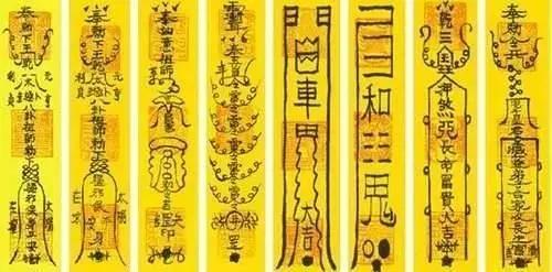 道教符咒的起源与演变784 / 作者:華大夫 / 帖子ID:41272