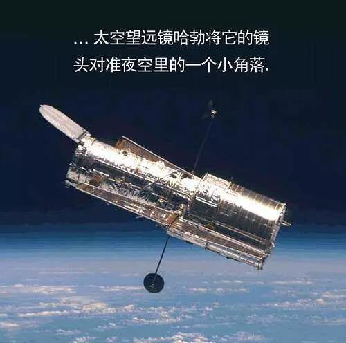 宇宙究竟与多大，通过对比你就知道了272 / 作者:donaldjackie / 帖子ID:41311