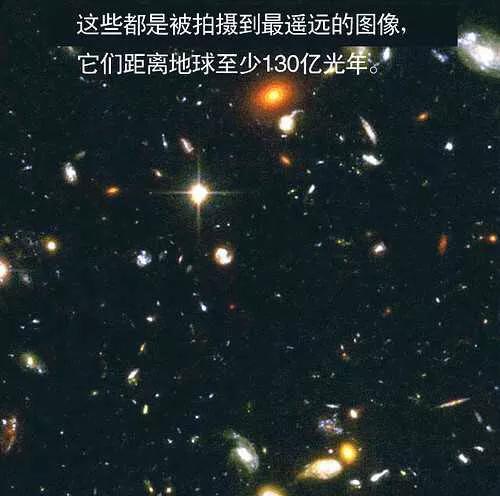 宇宙究竟与多大，通过对比你就知道了221 / 作者:donaldjackie / 帖子ID:41311