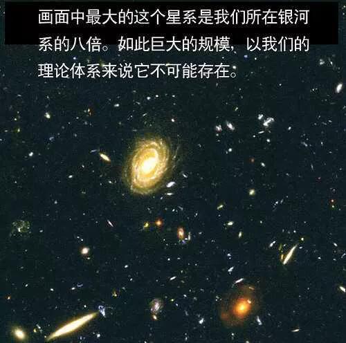 宇宙究竟与多大，通过对比你就知道了761 / 作者:donaldjackie / 帖子ID:41311