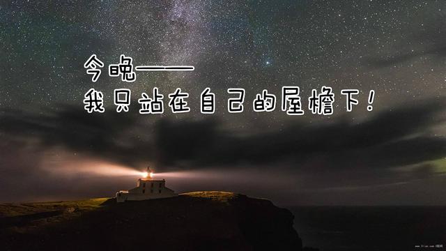 宇宙究竟与多大，通过对比你就知道了676 / 作者:donaldjackie / 帖子ID:41311