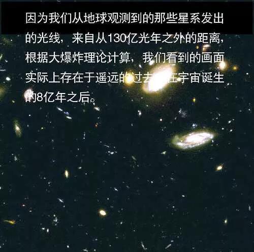宇宙究竟与多大，通过对比你就知道了157 / 作者:donaldjackie / 帖子ID:41311