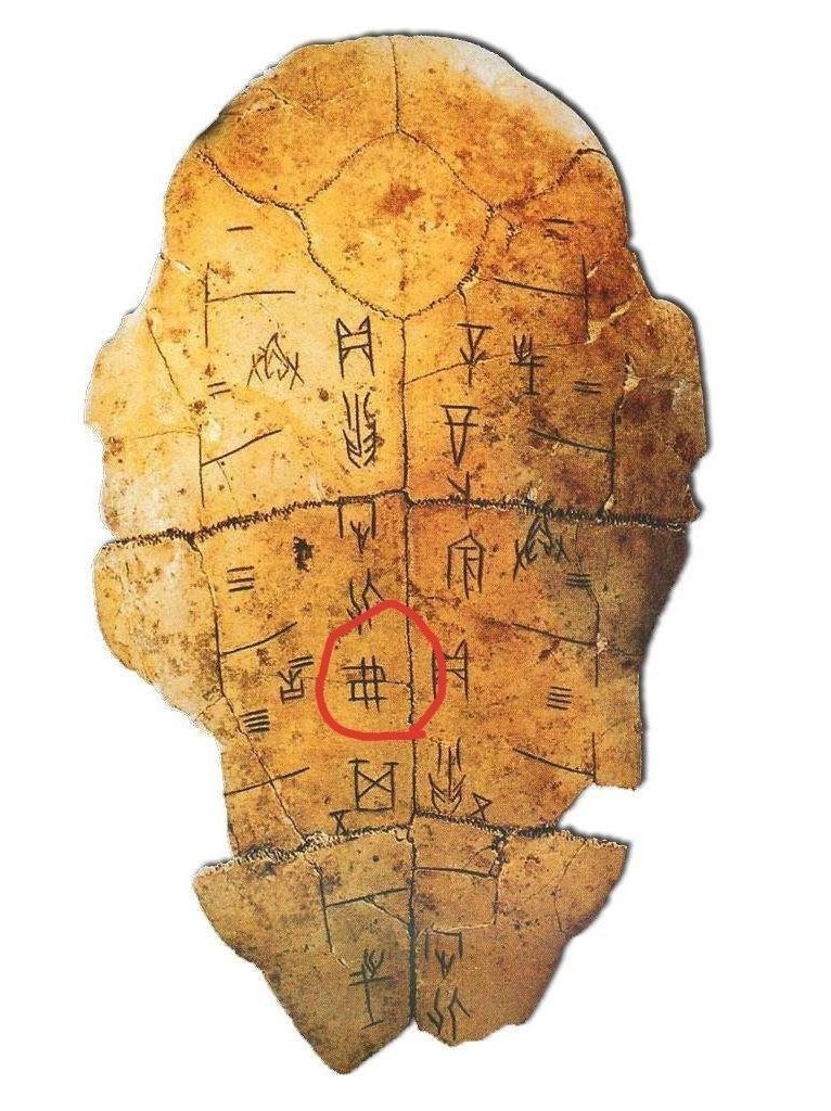 四千多年前法老飞机、直升机、飞碟、潜艇模型是怎么回事？706 / 作者:shichg123 / 帖子ID:41315