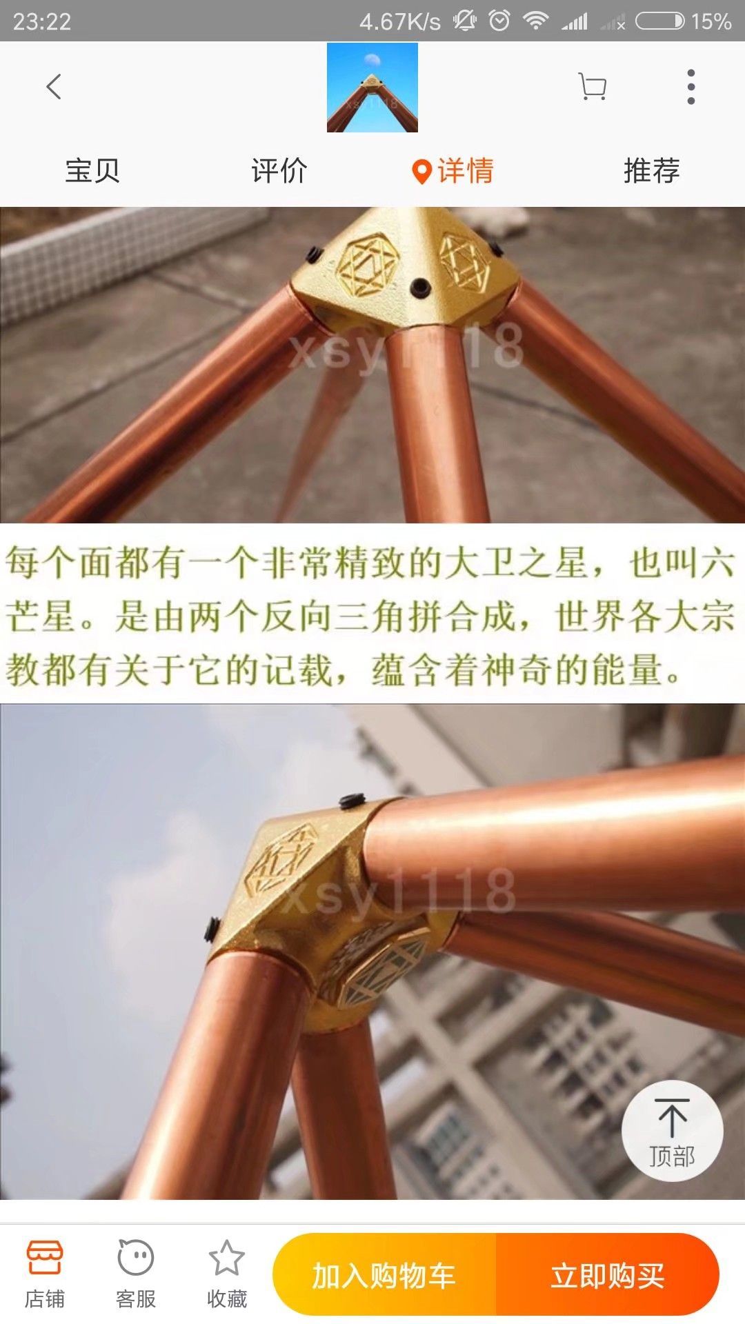 四千多年前法老飞机、直升机、飞碟、潜艇模型是怎么回事？698 / 作者:ling332601 / 帖子ID:41315