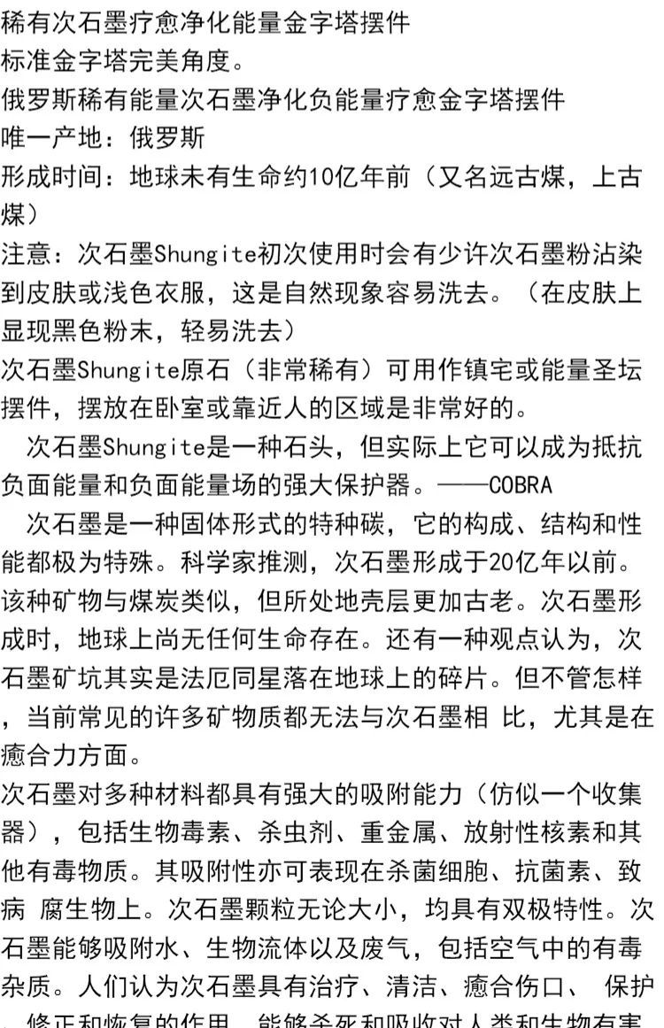 四千多年前法老飞机、直升机、飞碟、潜艇模型是怎么回事？891 / 作者:ling332601 / 帖子ID:41315