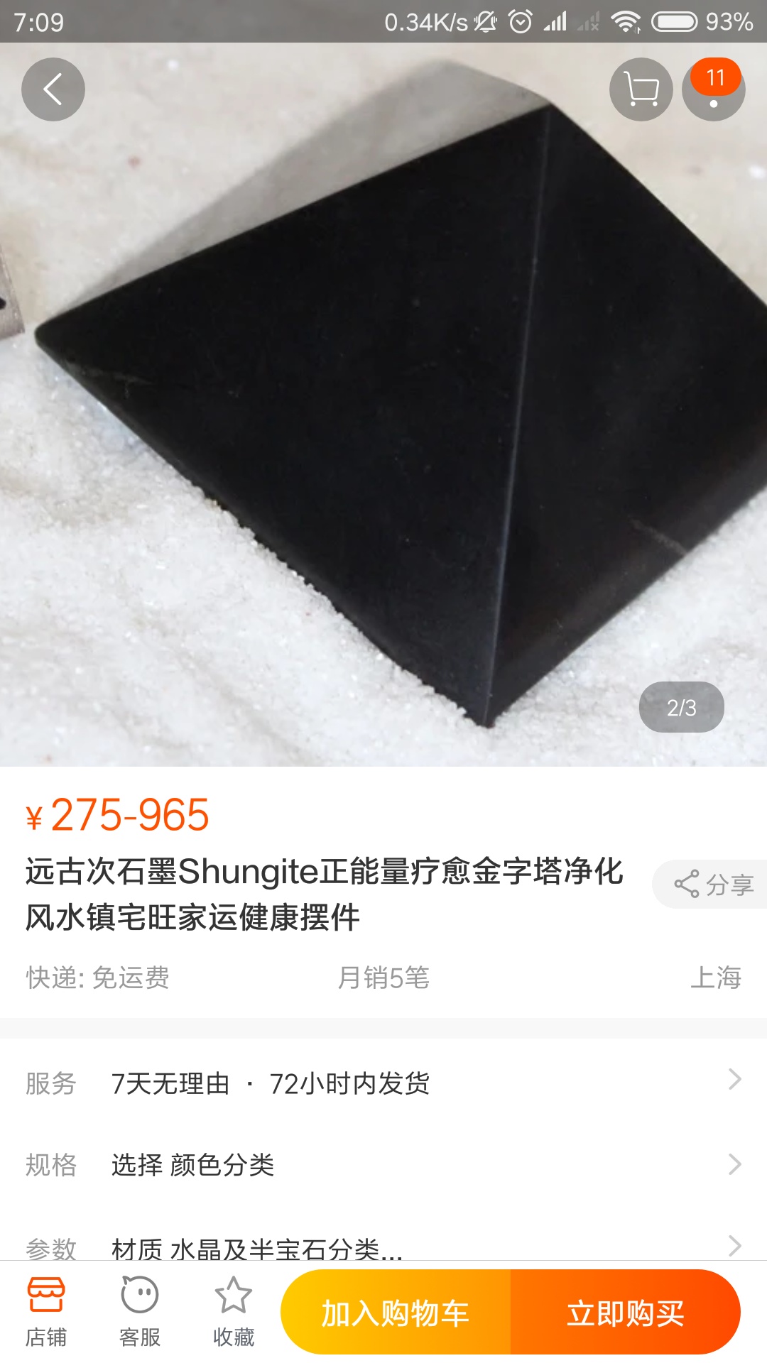 四千多年前法老飞机、直升机、飞碟、潜艇模型是怎么回事？686 / 作者:ling332601 / 帖子ID:41315