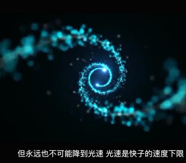 假如有一个宇宙，光速是最低速度，那会是什么样子？537 / 作者:印度大拿 / 帖子ID:41404