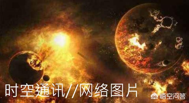科学对宇宙真相的探索永无止境691 / 作者:lillian0630 / 帖子ID:41466