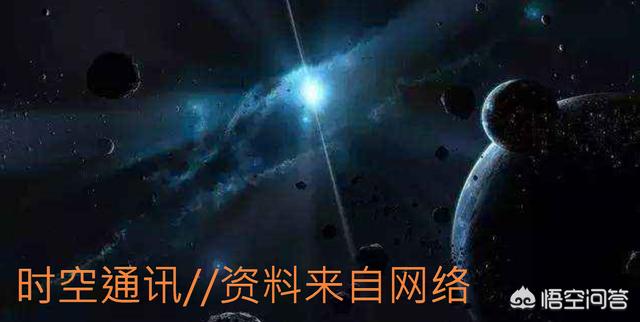 科学对宇宙真相的探索永无止境429 / 作者:lillian0630 / 帖子ID:41466
