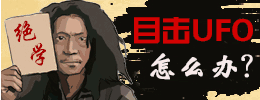 外星人为什么不联系地球人？879 / 作者:jeff963 / 帖子ID:41601