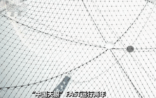 好消息！天眼以发现新脉冲星，明年开始搜寻地球之外的生命247 / 作者:tgboler / 帖子ID:41607