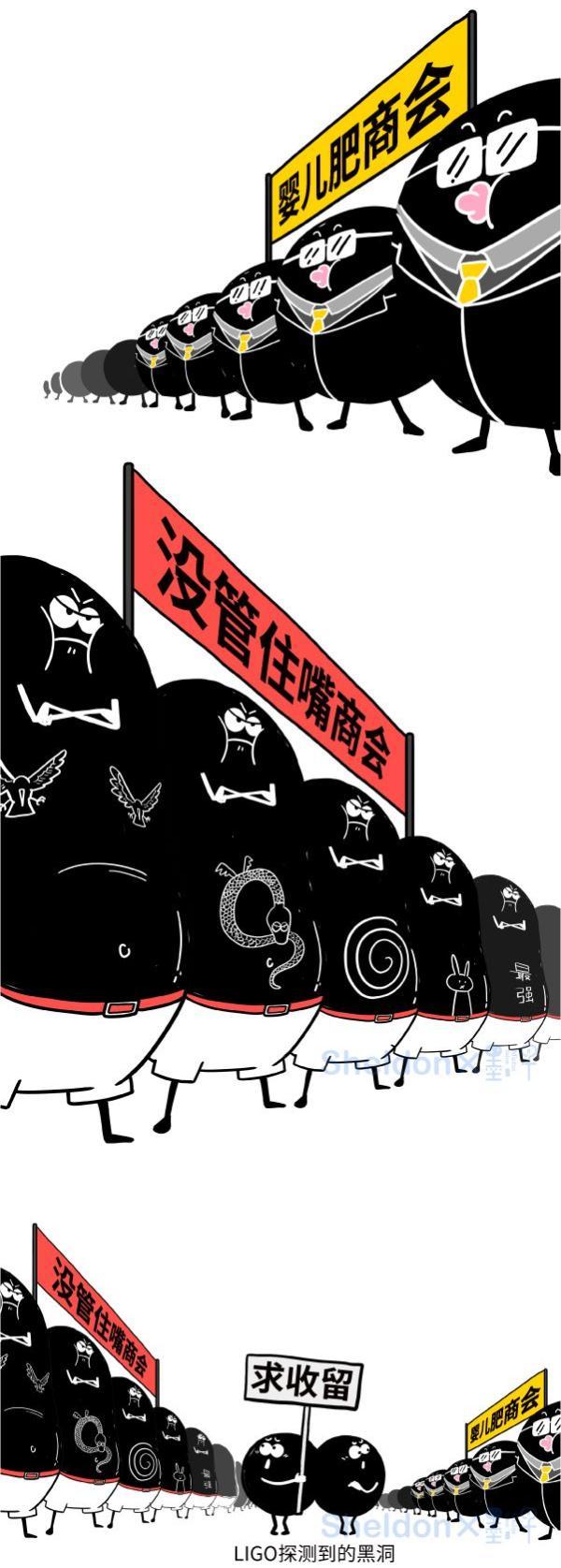 出道最早的黑洞，只比宇宙诞生晚了几秒钟！668 / 作者:694207667 / 帖子ID:41630