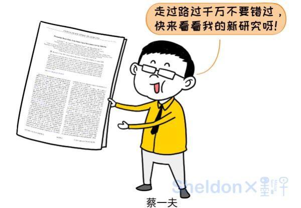 出道最早的黑洞，只比宇宙诞生晚了几秒钟！668 / 作者:694207667 / 帖子ID:41630