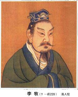 中国古代十大武将排名167 / 作者:dreamxyp@56.com / 帖子ID:41664