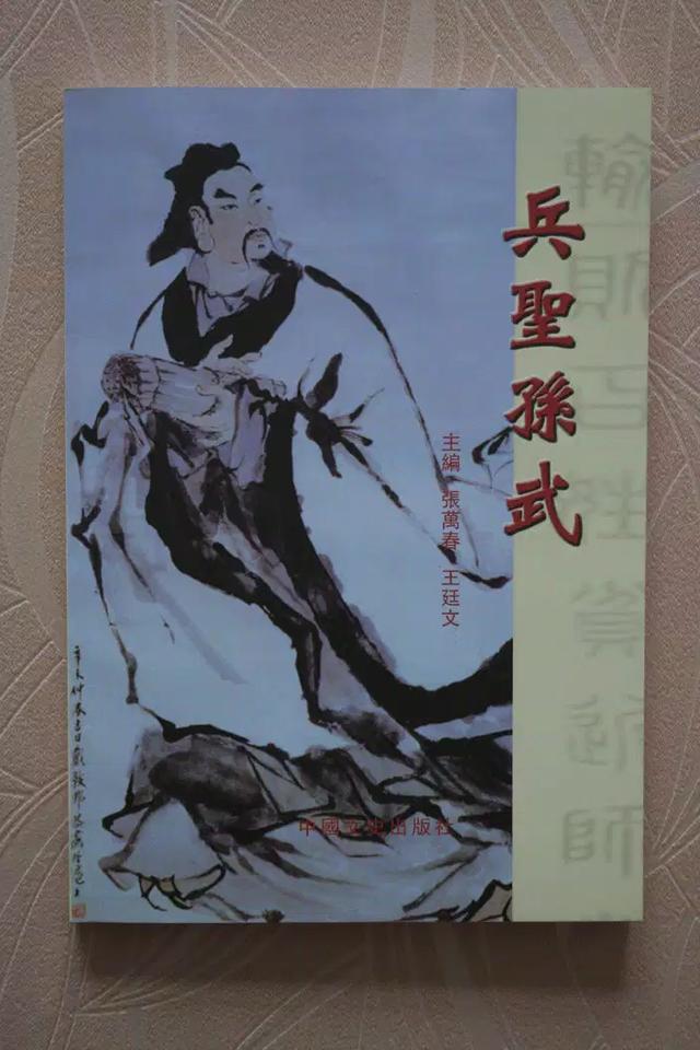 中国古代十大武将排名130 / 作者:dreamxyp@56.com / 帖子ID:41664
