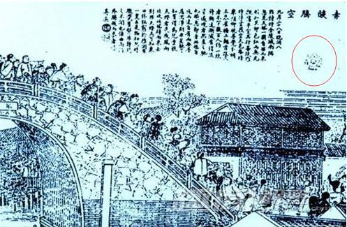 历史上的今天：南京城UFO事件591 / 作者:jeff963 / 帖子ID:41751