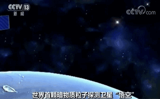 中国天眼明年将开始搜寻地外生命820 / 作者:AgKDjFcG / 帖子ID:41780