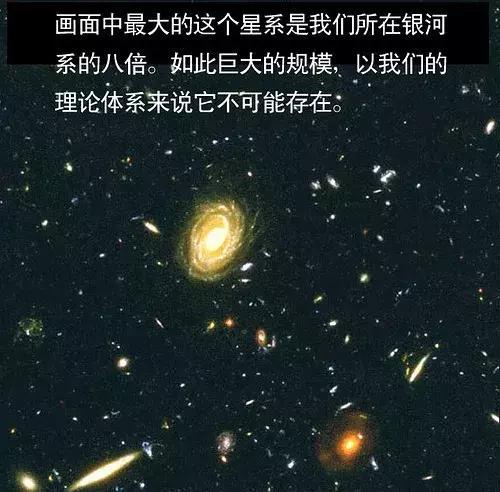地球和地球人在宇宙中的位置186 / 作者:LThhVopG / 帖子ID:41781