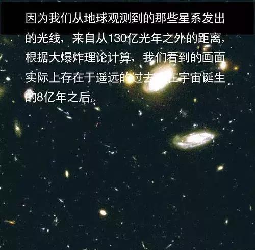 地球和地球人在宇宙中的位置512 / 作者:LThhVopG / 帖子ID:41781
