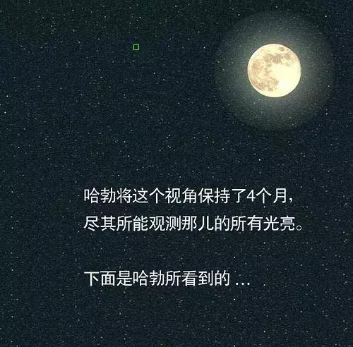 地球和地球人在宇宙中的位置406 / 作者:LThhVopG / 帖子ID:41781