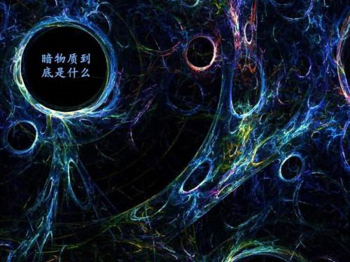 它无处不在为什么发现不了？科学家的解释让人们恍然大悟594 / 作者:yPfiXGyC / 帖子ID:41808