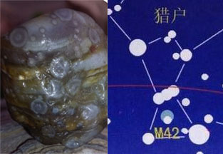 在中国发现的水晶猿人头上拍到了外星人宇航员头像和人类起源有关的影像85 / 作者:天外佛人 / 帖子ID:41857
