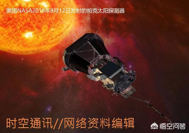 太阳附近的ufo 外星人巨型飞船是真是假的14 / 作者:13633808 / 帖子ID:41861