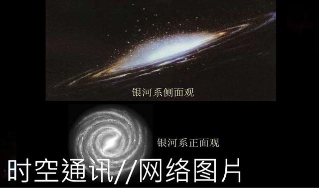 银河系有多大,在宇宙中算大星系吗716 / 作者:ttyn727 / 帖子ID:41930