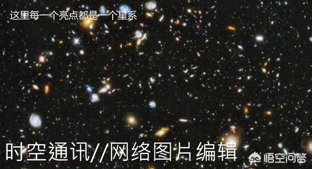 银河系有多大,在宇宙中算大星系吗924 / 作者:ttyn727 / 帖子ID:41930