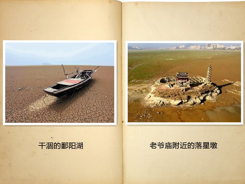 《论平行宇宙——这世界并非只有一个你》第九章 中国百慕大三角871 / 作者:吴华军 / 帖子ID:42028