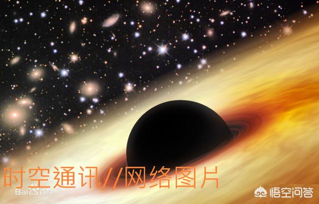 黑洞里面是什么？211 / 作者:1254873 / 帖子ID:42063