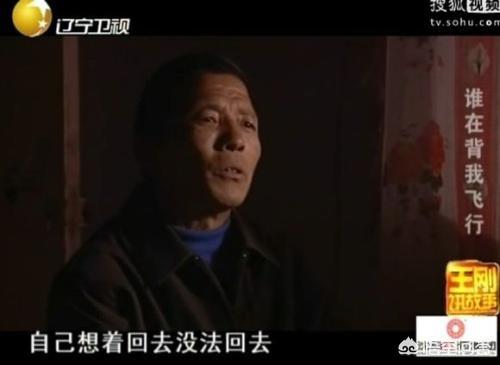 中国三大UFO悬案之一的黄延秋飞行事件是怎么回事？839 / 作者:KrpUpncK / 帖子ID:42249