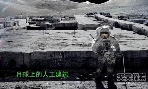 月球UFO真实基地照片外泄222 / 作者:pAxvOHtH / 帖子ID:42256