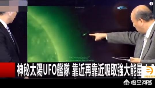 九月份真的有UFO舰队通过太阳并被地球看到了吗？你怎么看？795 / 作者:inmyhome / 帖子ID:42267