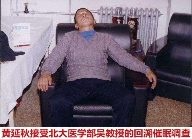 中国UFO悬案之黄延秋飞人之谜！是谁在背我飞行？296 / 作者:liuzengqiang_ / 帖子ID:42296