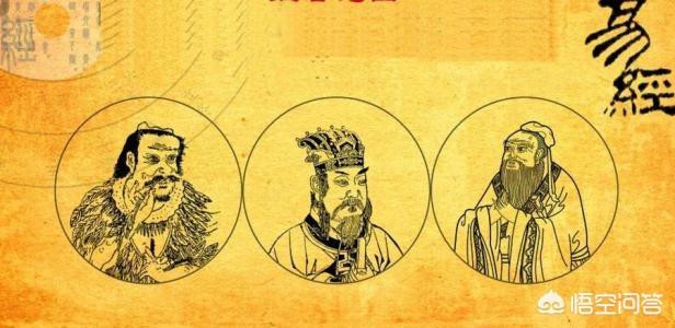 易经是不是外星人带来的？991 / 作者:150550 / 帖子ID:42307