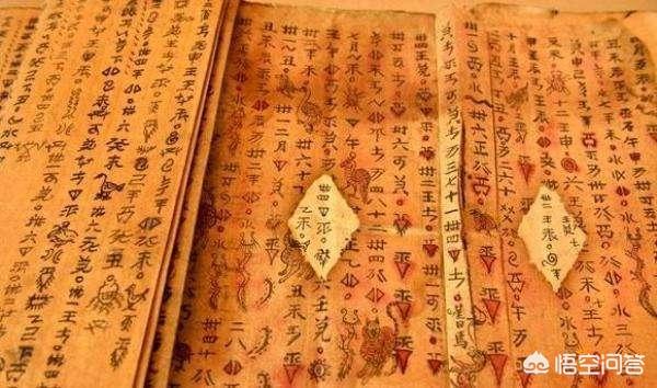 易经是不是外星人带来的？582 / 作者:150550 / 帖子ID:42307
