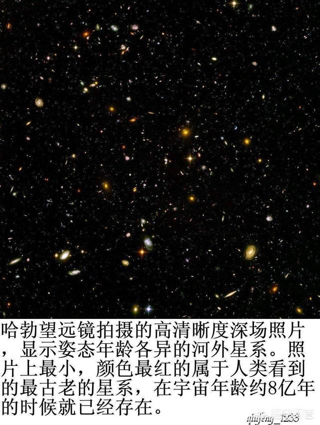 宇宙是怎么来的？211 / 作者:yehangdy / 帖子ID:42350