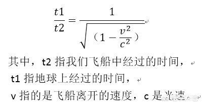 史蒂芬霍金说时空旅行有可能，该用什么方法来完成时空旅行？584 / 作者:cck123 / 帖子ID:42388