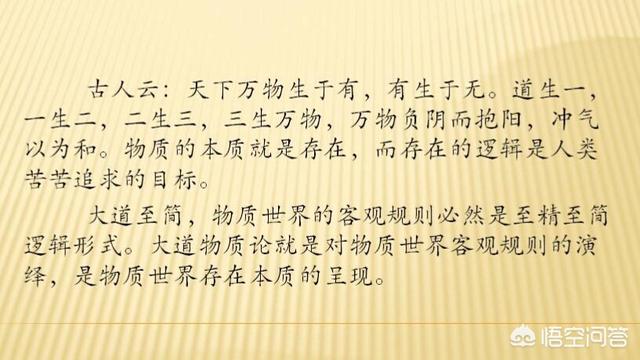 暗物质之后还有未知物质么？730 / 作者:kuaizio / 帖子ID:42391