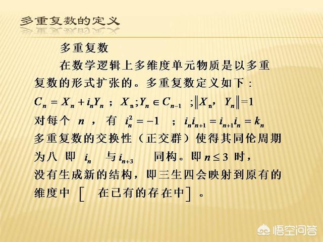 暗物质之后还有未知物质么？973 / 作者:kuaizio / 帖子ID:42391