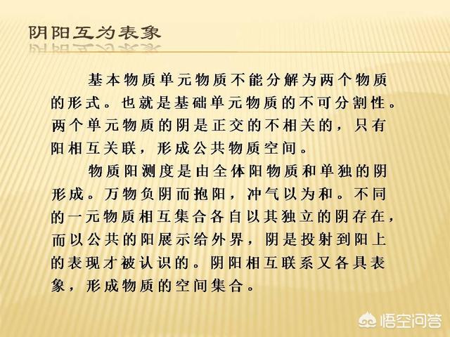 暗物质之后还有未知物质么？438 / 作者:kuaizio / 帖子ID:42391