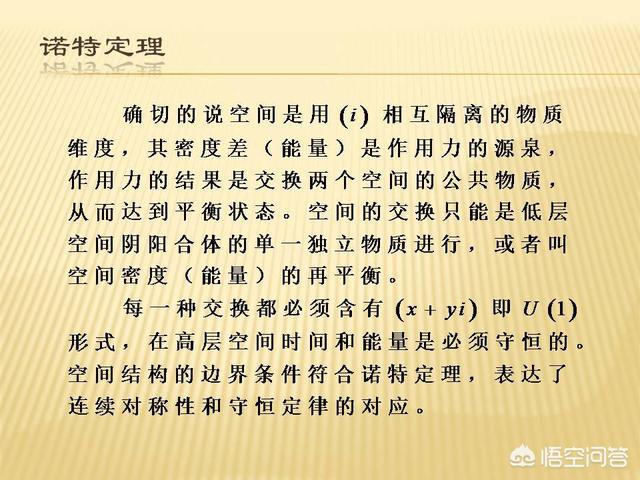 暗物质之后还有未知物质么？115 / 作者:kuaizio / 帖子ID:42391