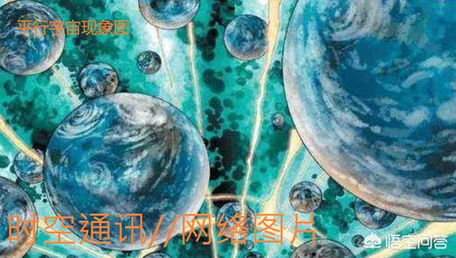 宇宙中有多少地球？282 / 作者:dgd78 / 帖子ID:42393