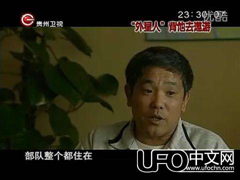 黄延秋与外星人同行的事件。大家怎么看？117 / 作者:2zhitiger / 帖子ID:42441