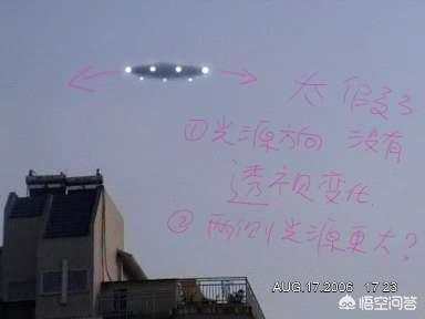 黄延秋与外星人同行的事件。大家怎么看？744 / 作者:inmyhome / 帖子ID:42441
