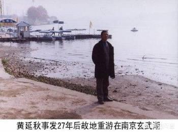黄延秋与外星人同行的事件。大家怎么看？277 / 作者:NEkYTdbZ / 帖子ID:42441