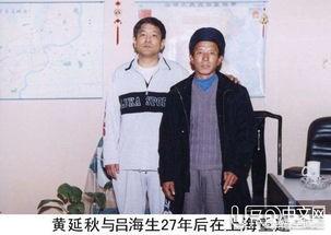 黄延秋与外星人同行的事件。大家怎么看？914 / 作者:discuznt / 帖子ID:42441