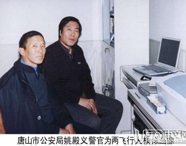 黄延秋与外星人同行的事件。大家怎么看？445 / 作者:discuznt / 帖子ID:42441